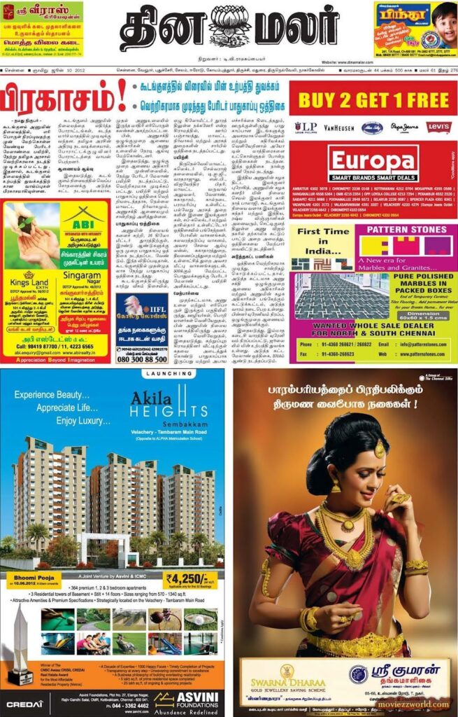 dinamalar advertisement in Chennai